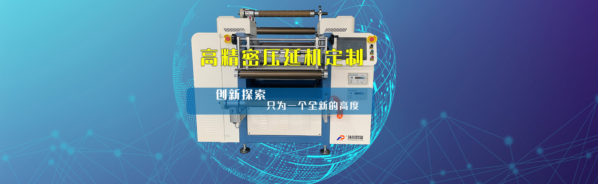 一码中精准资料